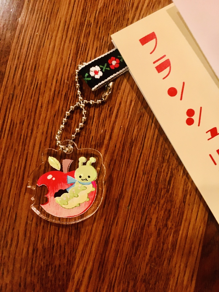 フランシュリッペのおもいで