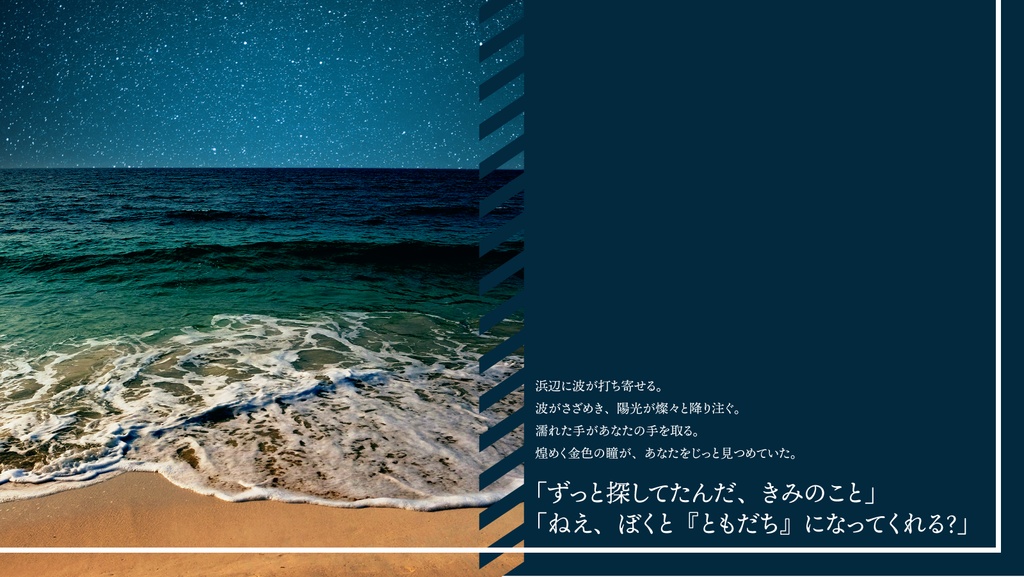 【CoCシナリオ】あいにさざめき【SPLL:E199237】