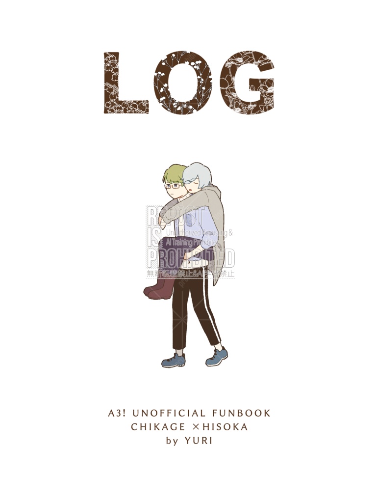 ちかひそLOG