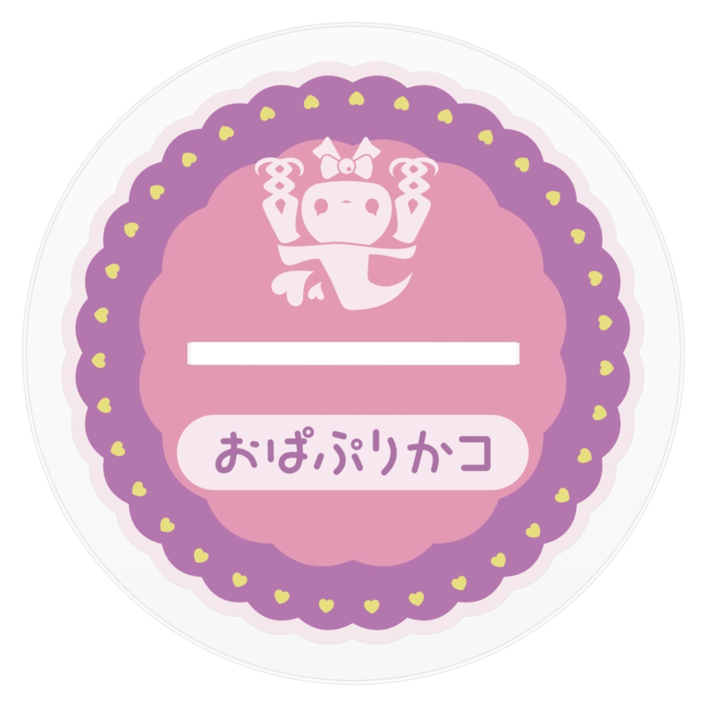 【活動開始記念】こんぱぷりんアクスタ