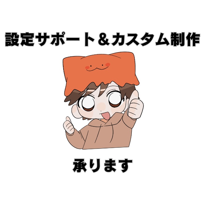 LINE風チャットオーバーレイ(ロゴ掲載機能付き)