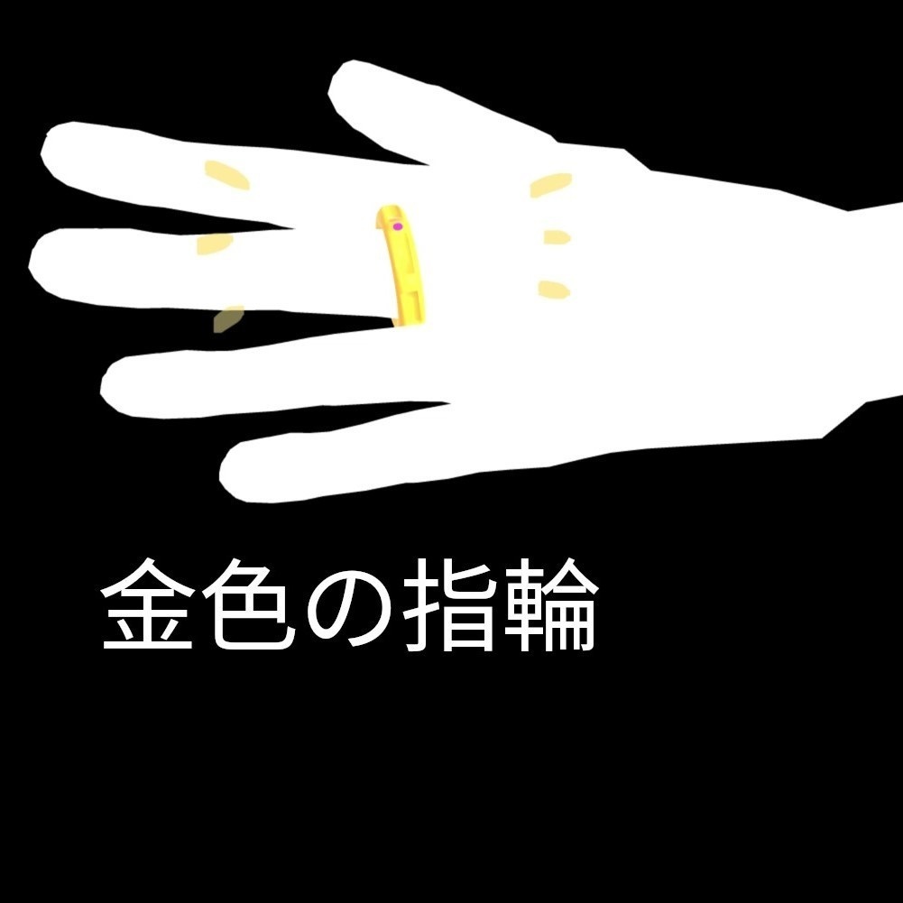 【3D】指輪 PinkStoneRing