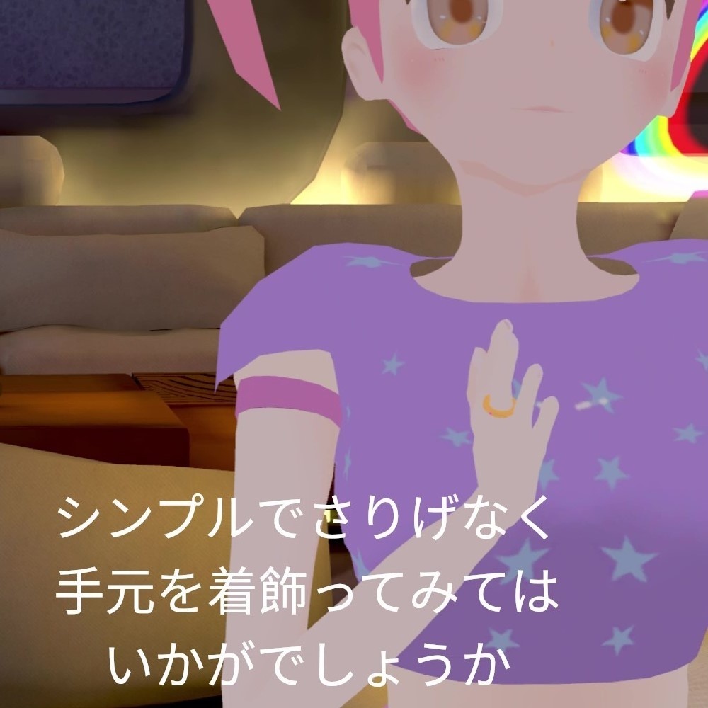 【3D】指輪 PinkStoneRing