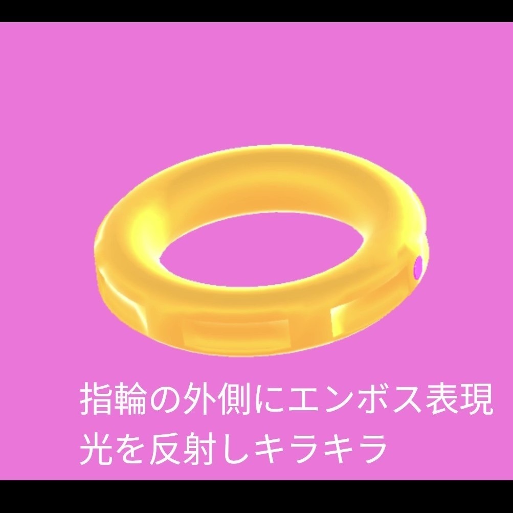 【3D】指輪 PinkStoneRing