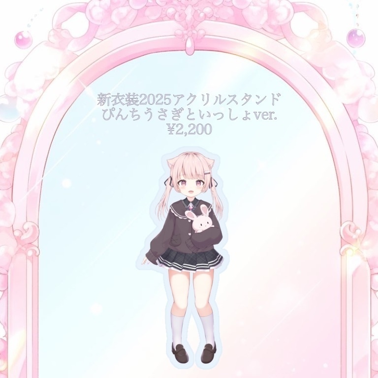 🍼真白ぽん 再販売商品🍼 ※随時追加あり