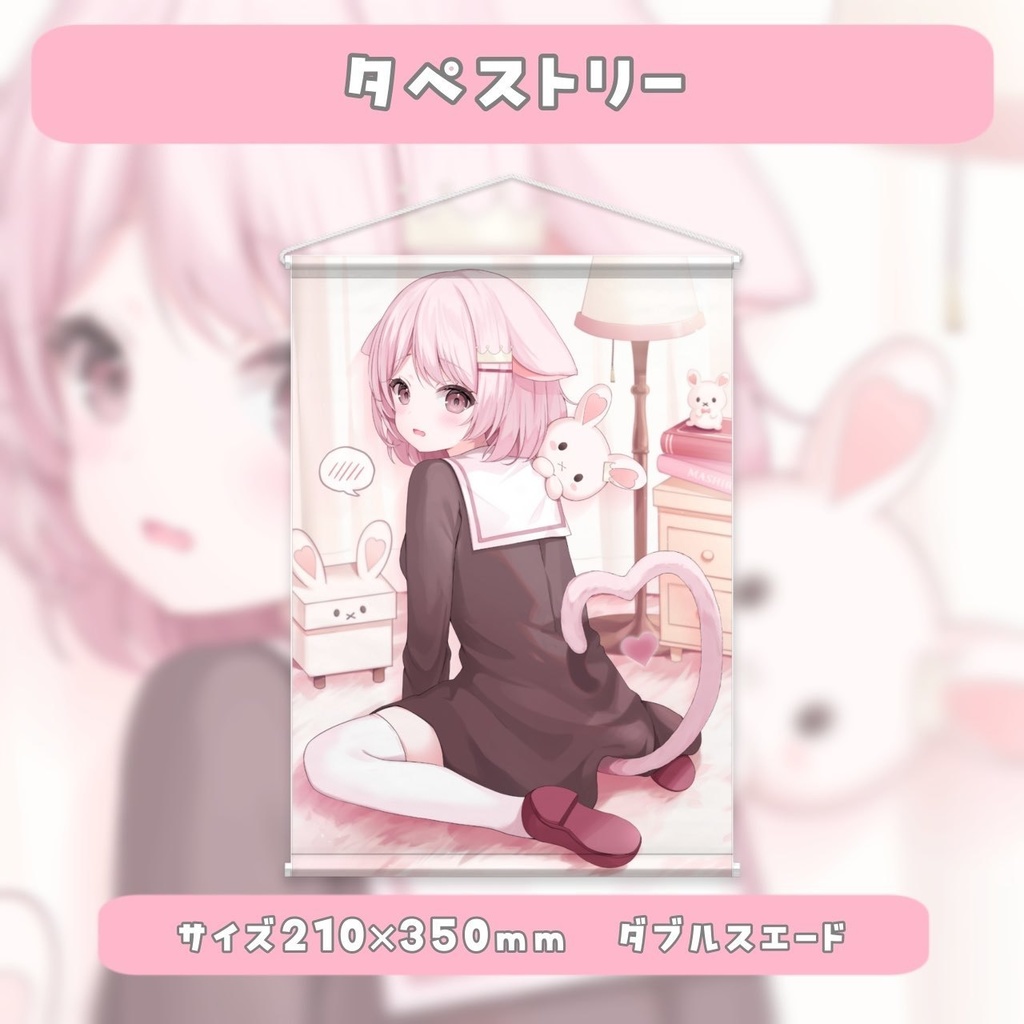 【受注生産】⋆˖🍼 真白ぽん生誕祭2025記念グッズ 🍼˖⋆【5月31日23:59まで】