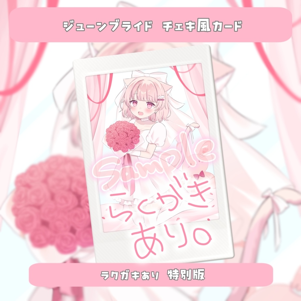 【受注生産】🤍真白ぽん ジューンブライド2025💍𓂃𓈒𓏸︎︎︎︎【6月22日23:59まで】