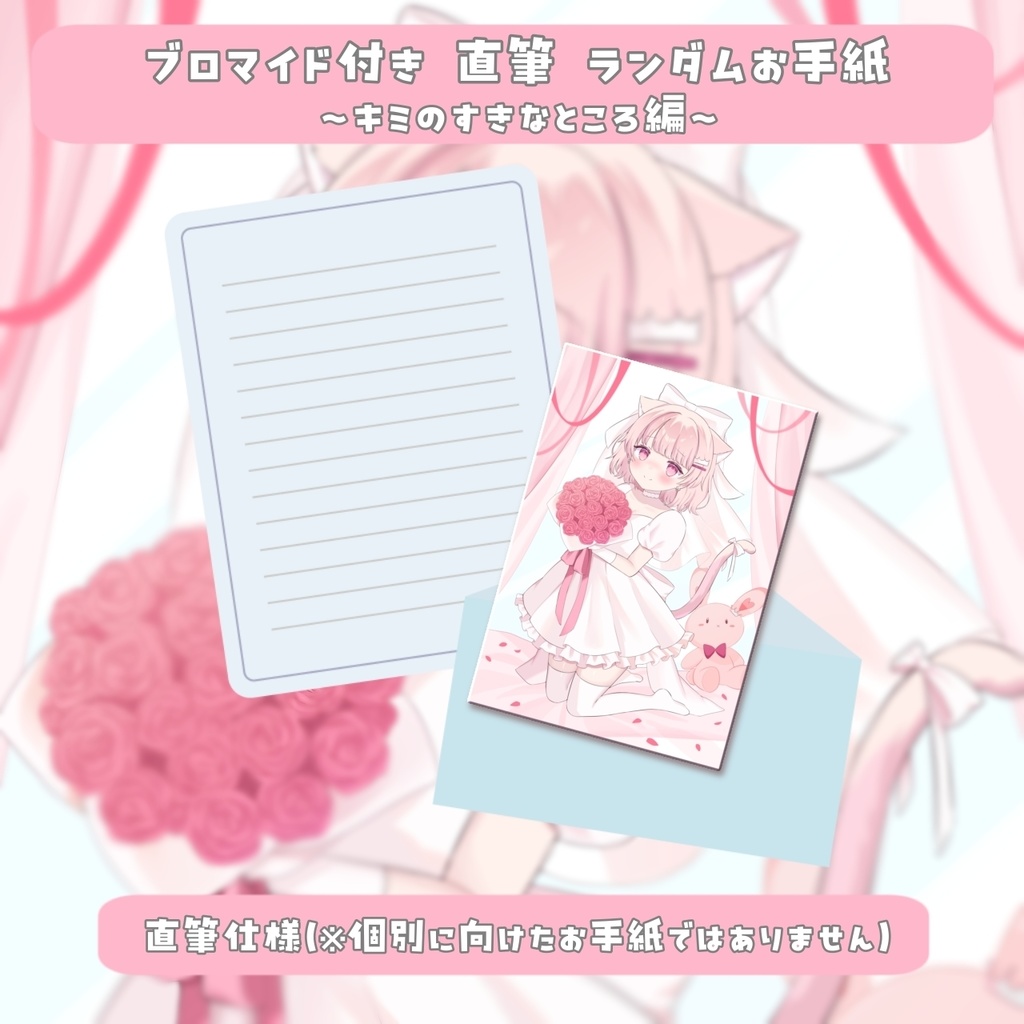 【受注生産】🤍真白ぽん ジューンブライド2025💍𓂃𓈒𓏸︎︎︎︎【6月22日23:59まで】