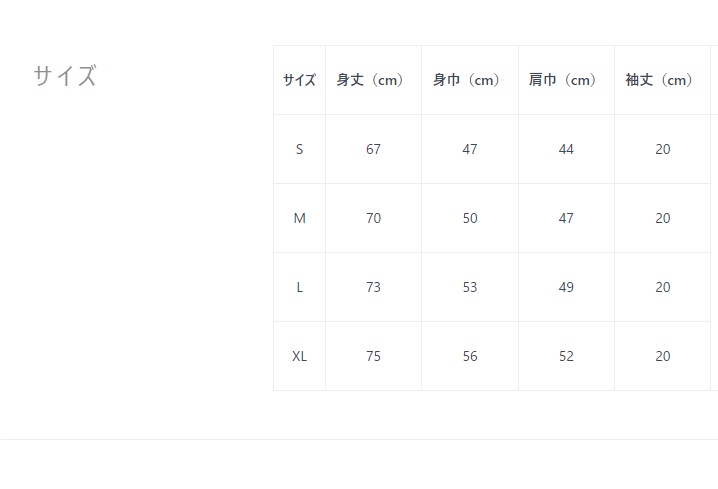 【常設販売】じょうずにのめない。Tシャツ ブラック/ホワイト