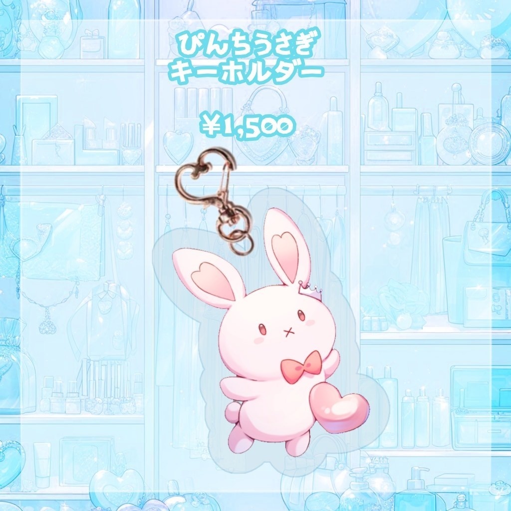 💙真白ぽん VTuber4周年記念グッズ💙【受注販売期間8/29~9/30まで】