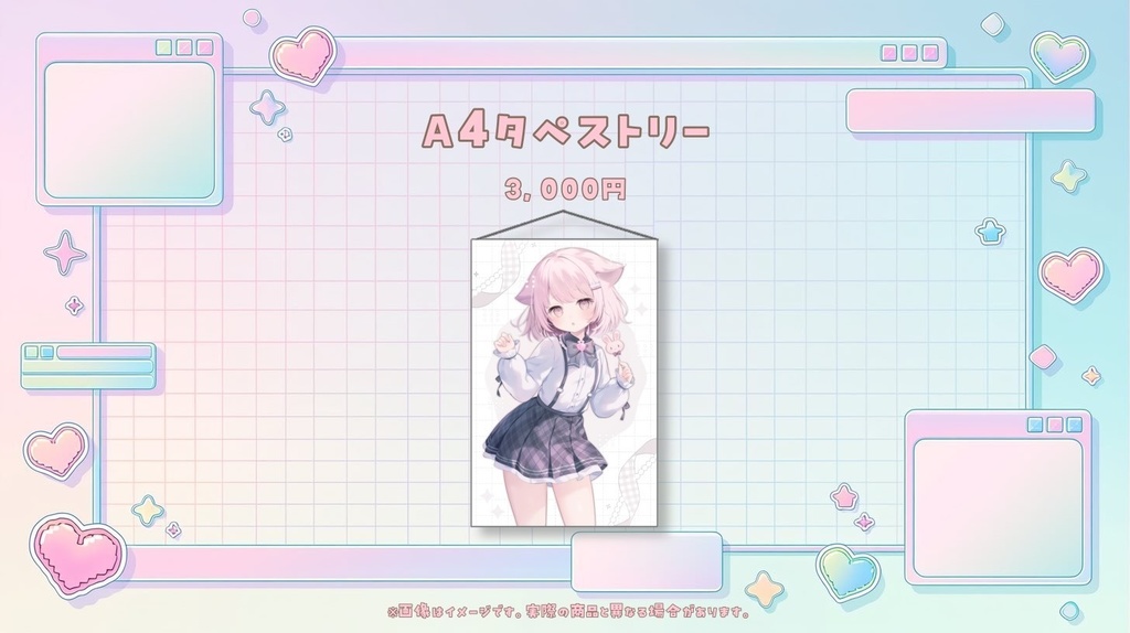 【受注生産】🍭真白ぽん5周年記念グッズ🍭【3月31日23:59まで】