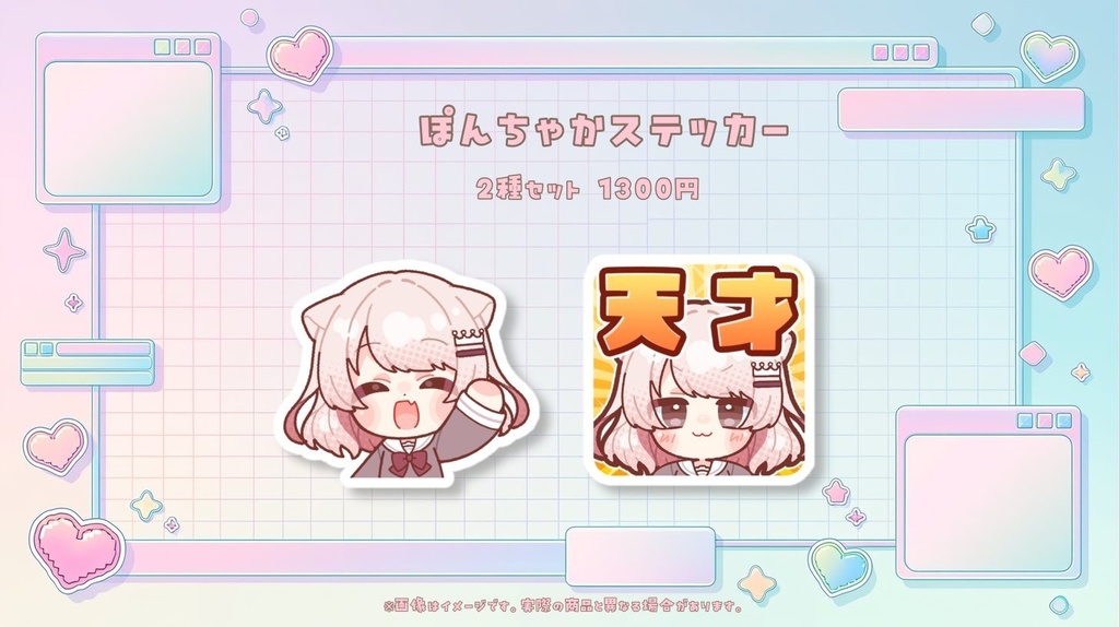 【受注生産】🍭真白ぽん5周年記念グッズ🍭【3月31日23:59まで】