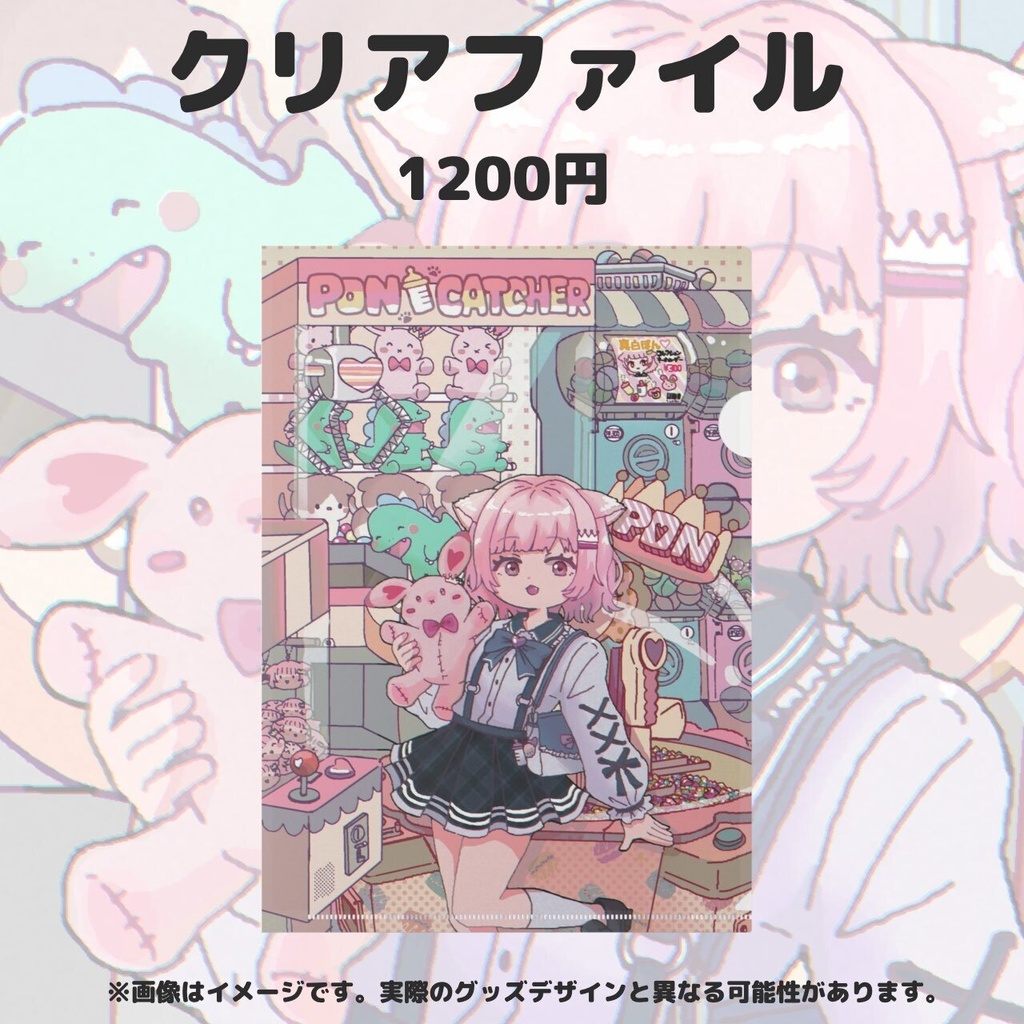 【受注生産】⋆˖🍼 真白ぽん生誕祭2026記念グッズ 🍼˖⋆【6月30日23:59まで】