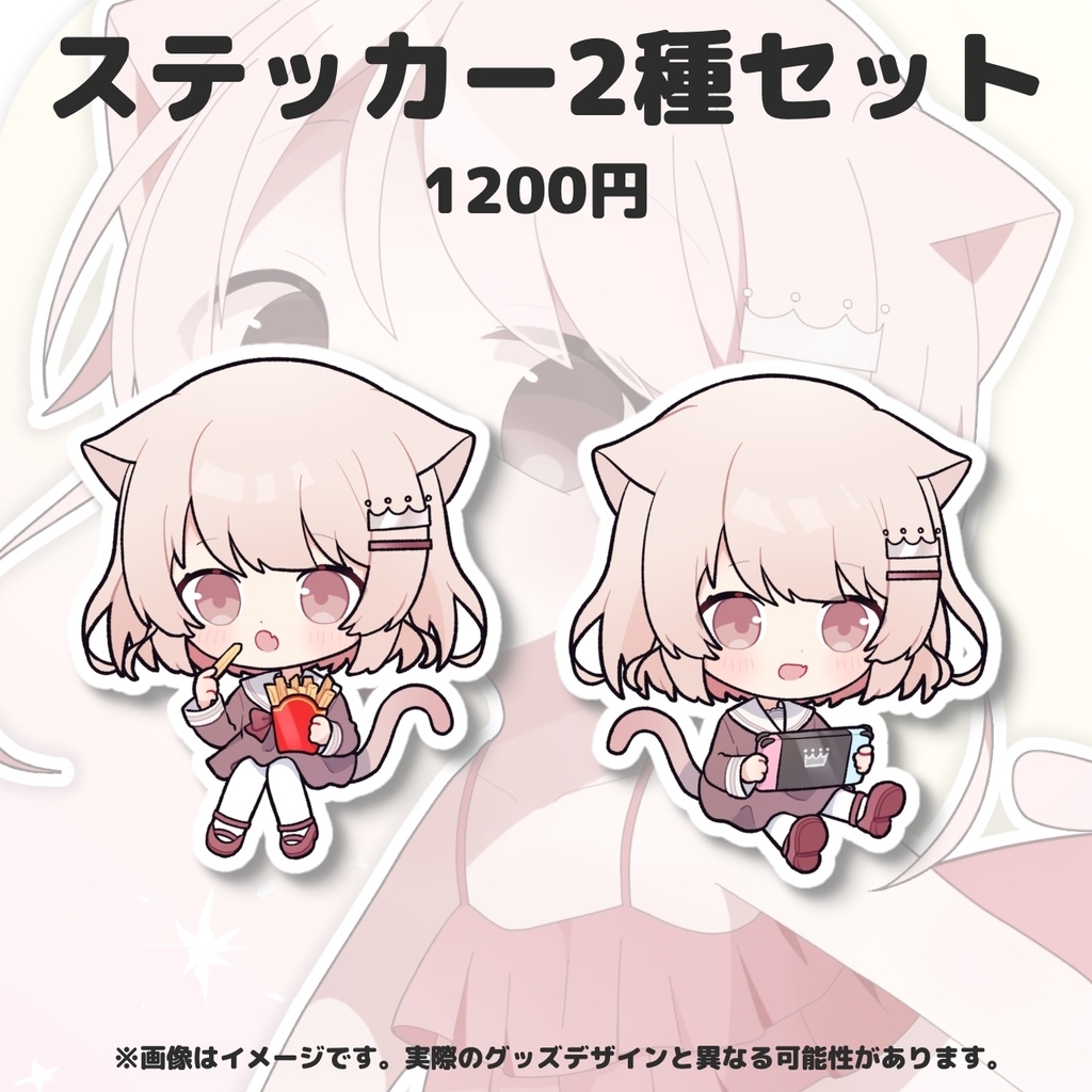 【受注生産】🫧💙真白ぽんVTuber5周年記念グッズ🩵🫧【2026年9月30日まで】