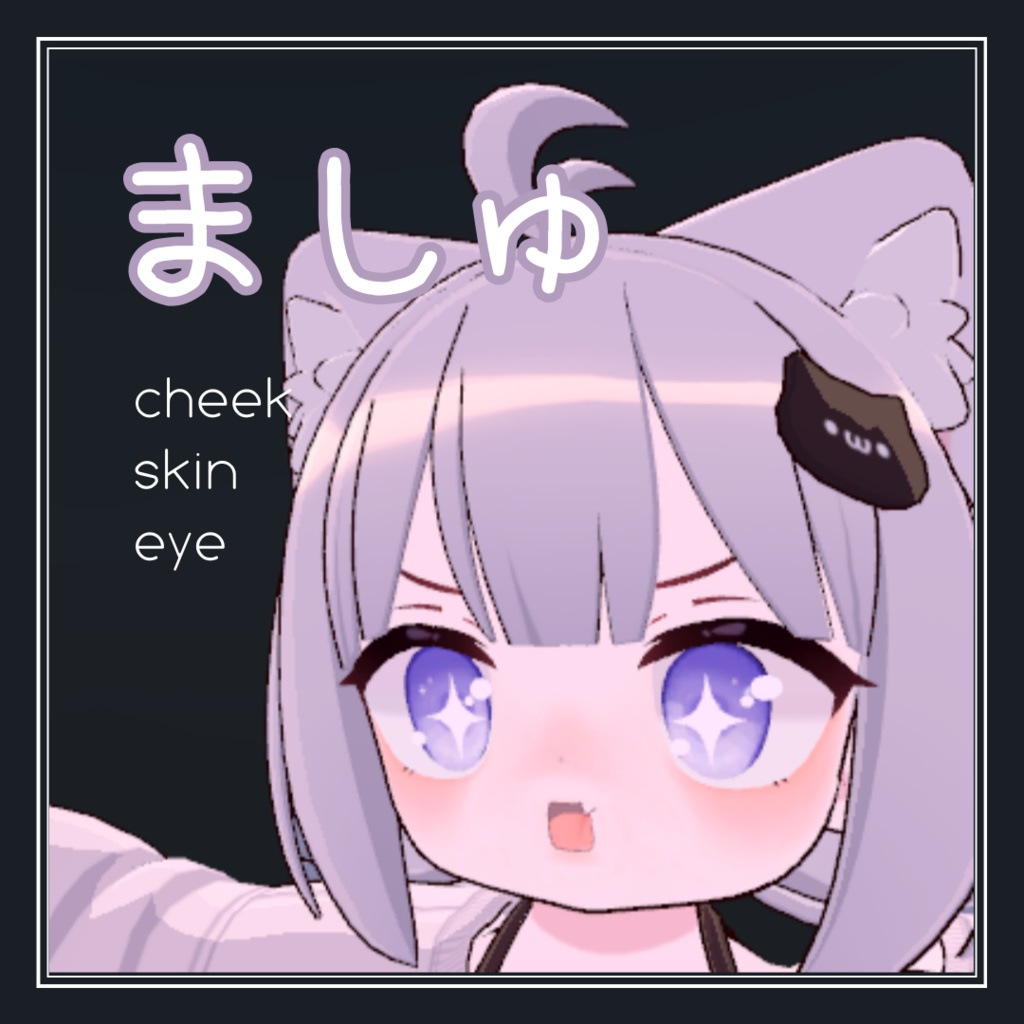 ましゅ Eye & Makeup Set