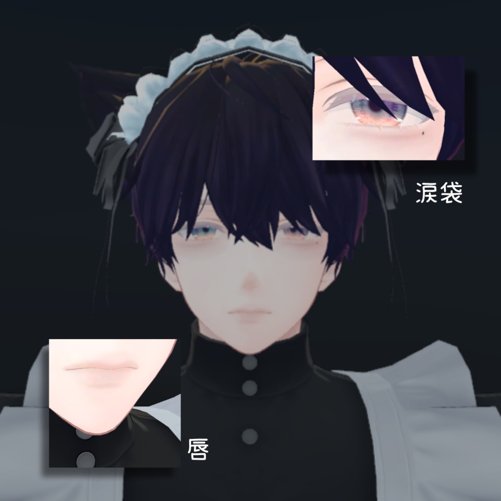 水瀬 Minase make up set