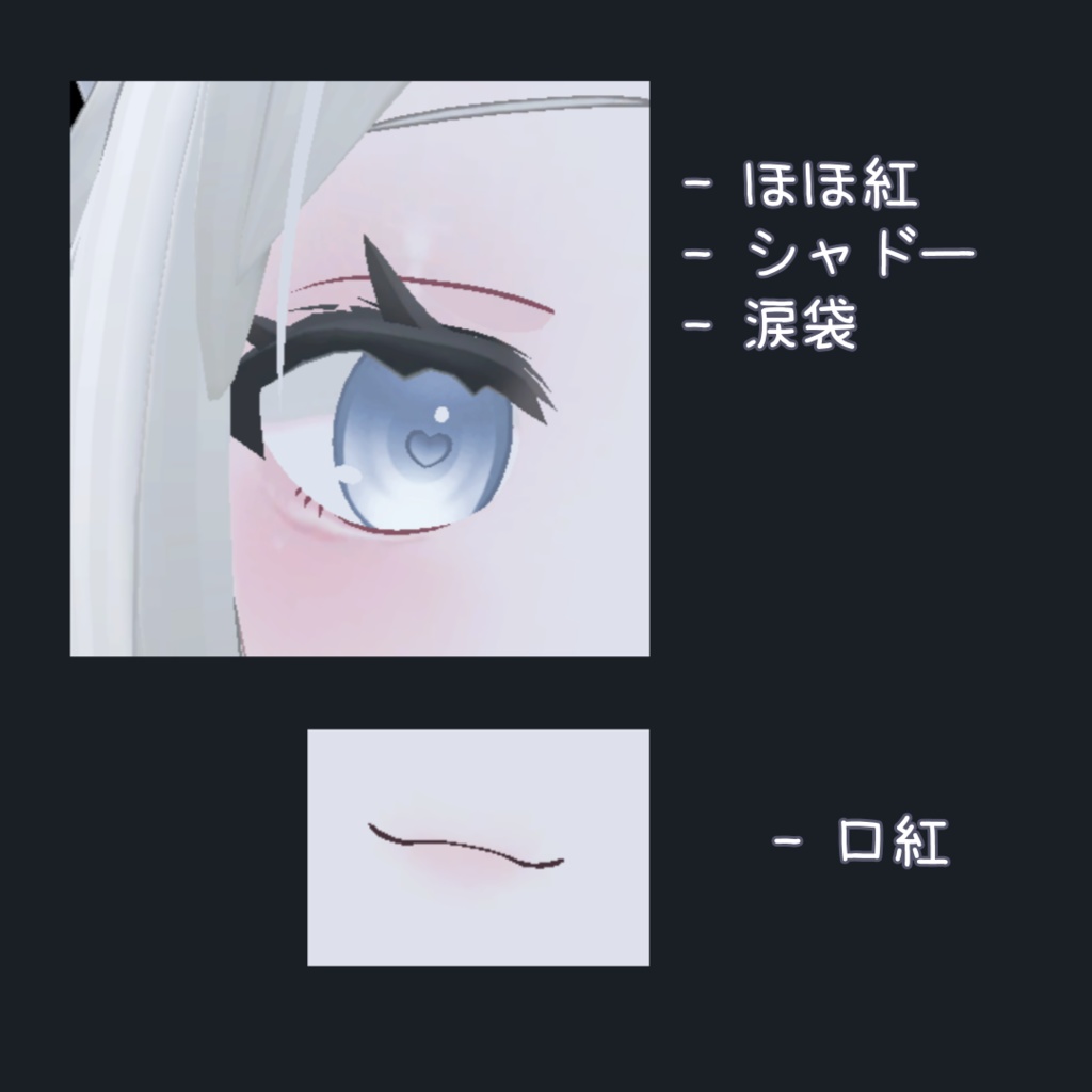 ソフィナ Sophina cute make up set