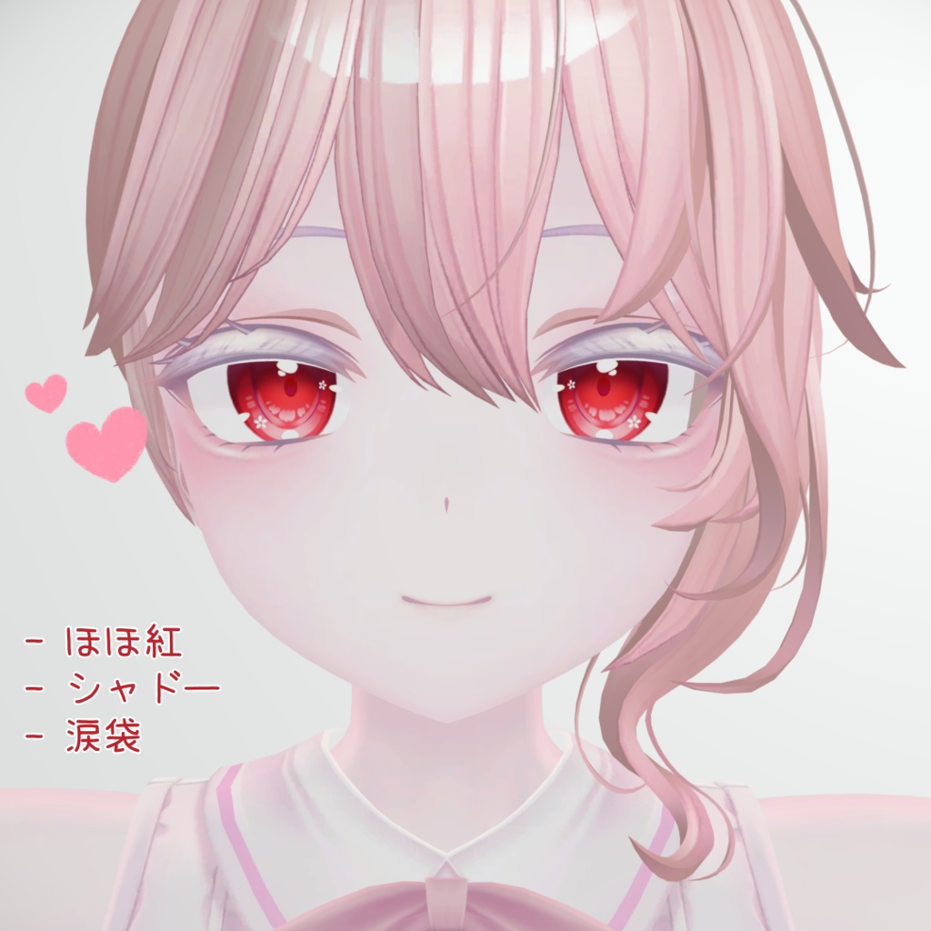 萌 moe cute make up set
