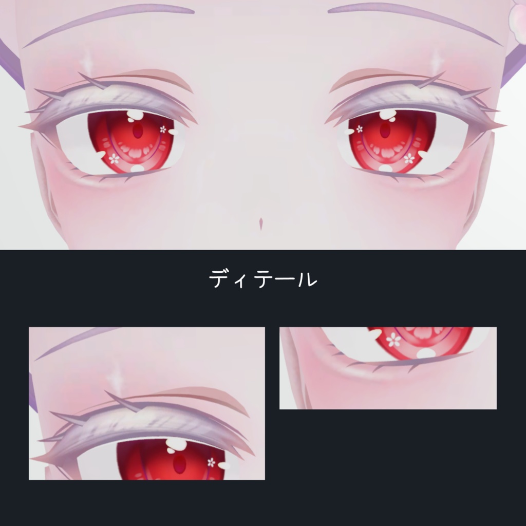 萌 moe cute make up set