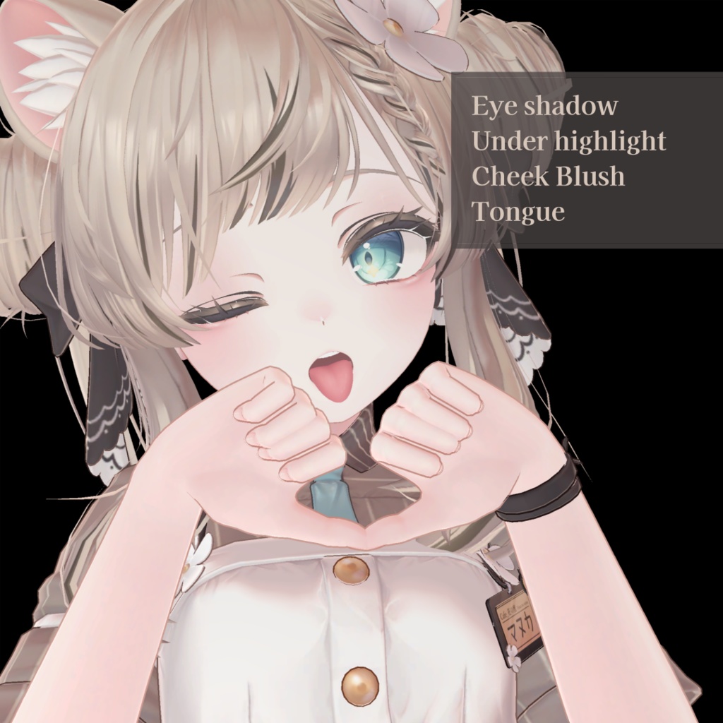 「マヌカ」 manuka candy make up set