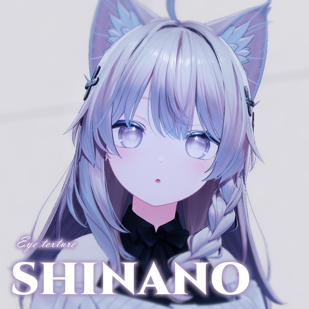 ʚ 3アバター対応 ɞ Fluffy Heart Eye Texture 🩶ˎˊ˗