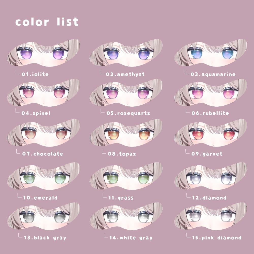 ʚ 3アバター対応 ɞ Fluffy Heart Eye Texture 🩶ˎˊ˗