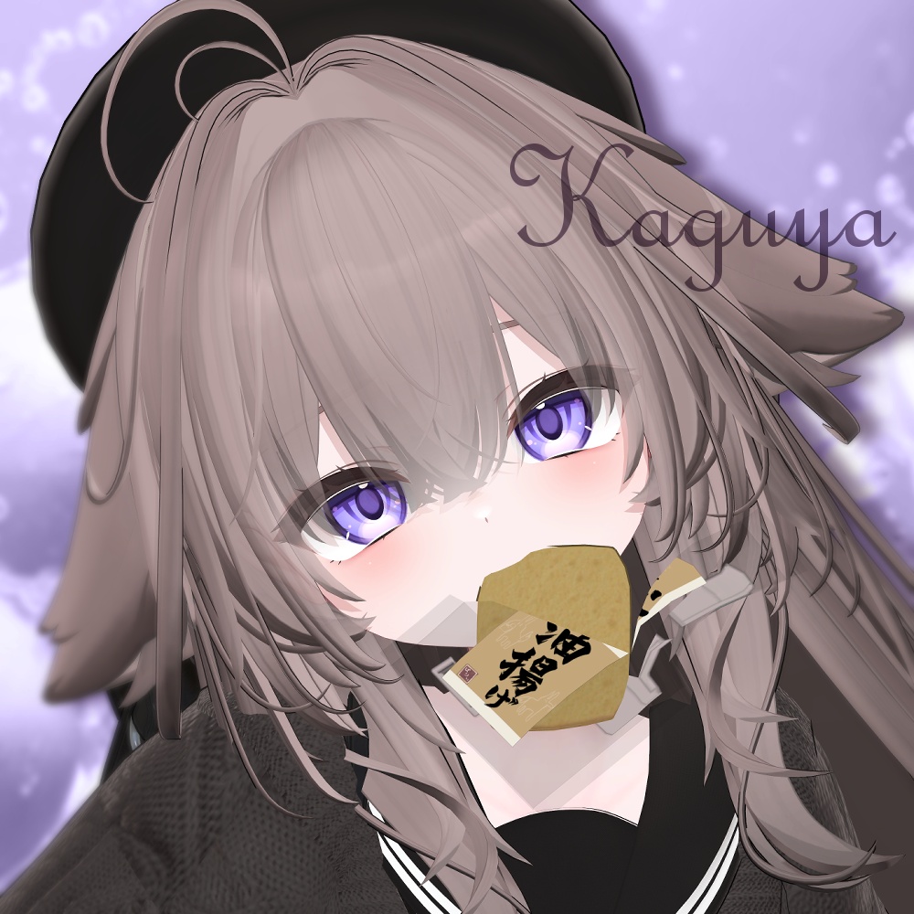 ʚ 15アバター対応 ɞ Juicy Eye Texture 🍍ˎˊ˗
