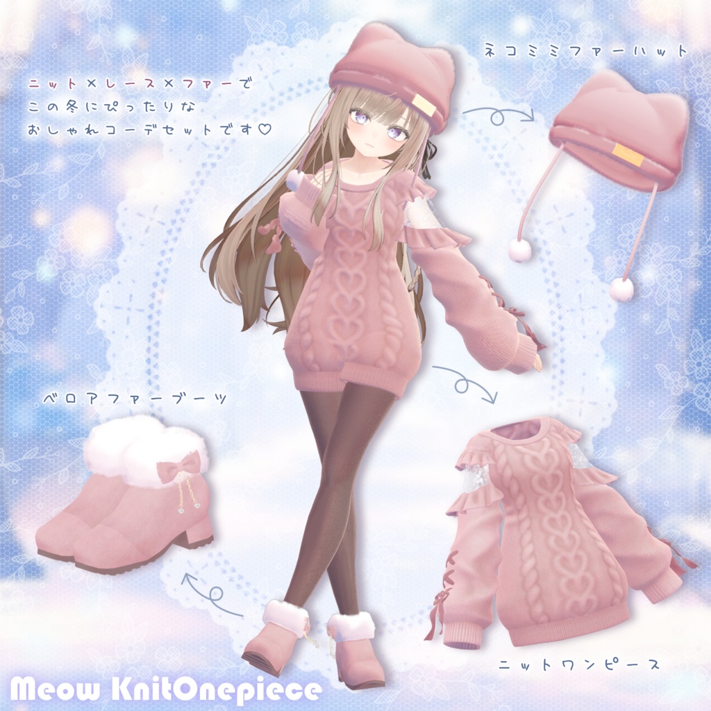 ʚ 21 アバター対応 ɞ Meow Knit Onepiece 🐾ˎˊ˗