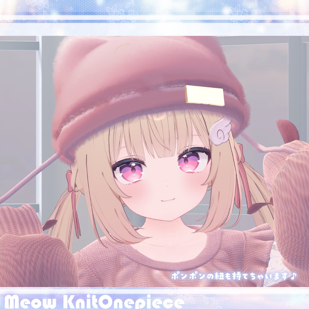 ʚ 21 アバター対応 ɞ Meow Knit Onepiece 🐾ˎˊ˗