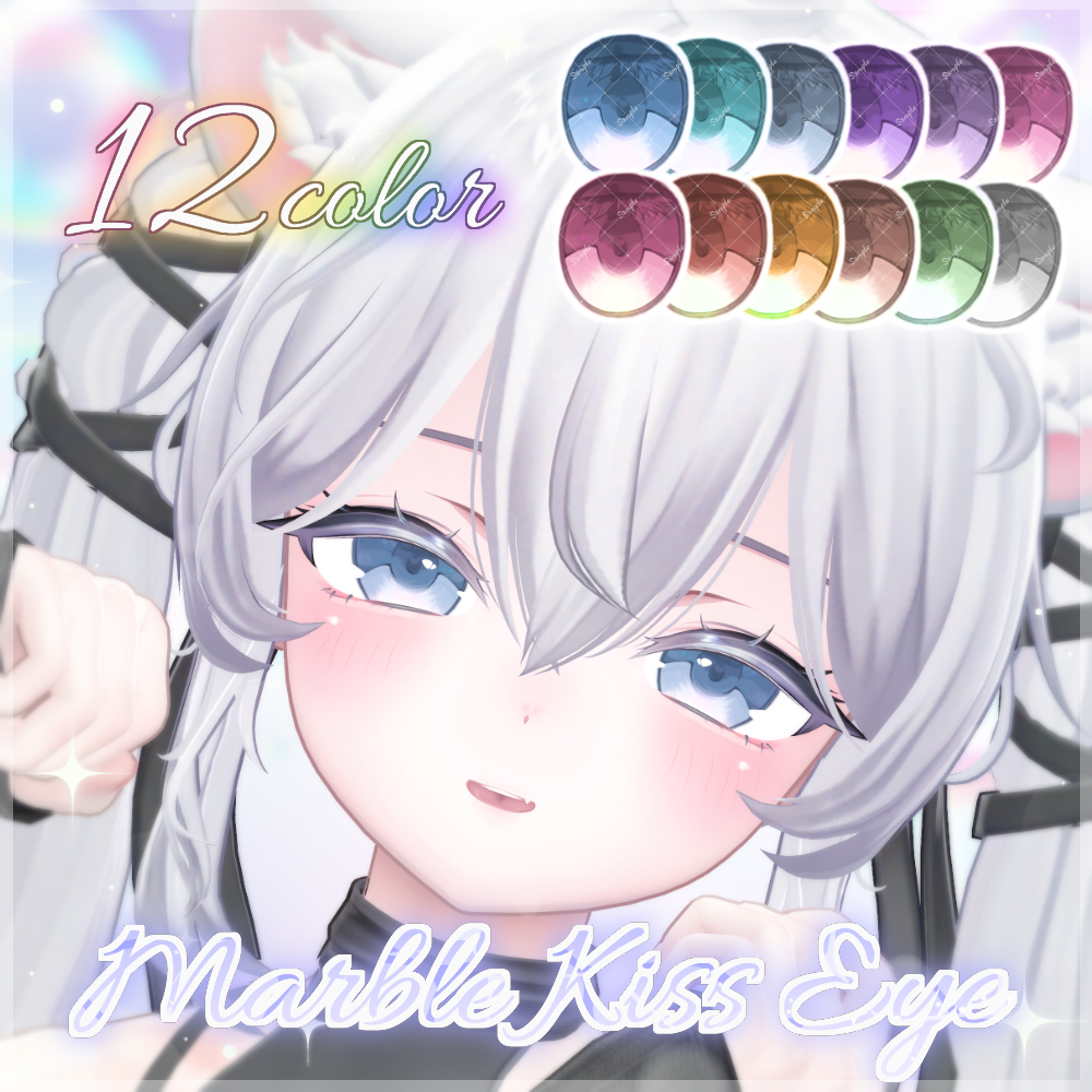 ʚ 12アバター対応 ɞ Marble Kiss Eye 🫧ˎˊ˗