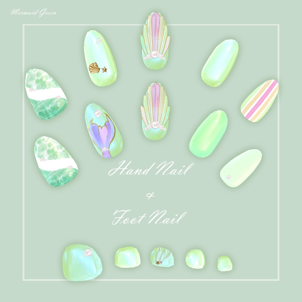 ʚ 18アバター対応 ɞ Mermaid Twinkle Nail 🐚ˎˊ˗
