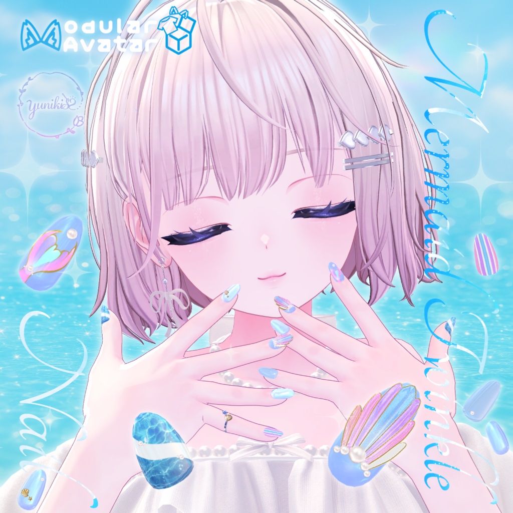 ʚ 18アバター対応 ɞ Mermaid Twinkle Nail 🐚ˎˊ˗