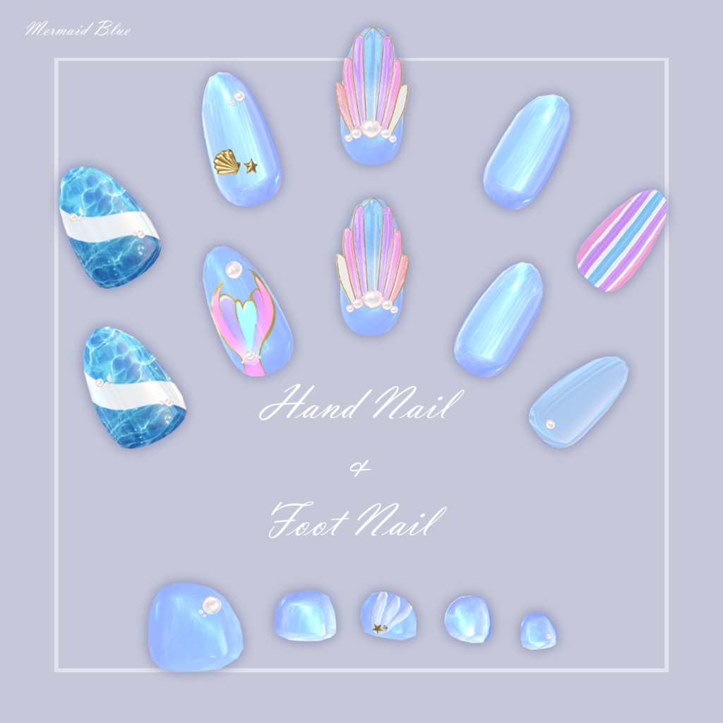 ʚ 18アバター対応 ɞ Mermaid Twinkle Nail 🐚ˎˊ˗