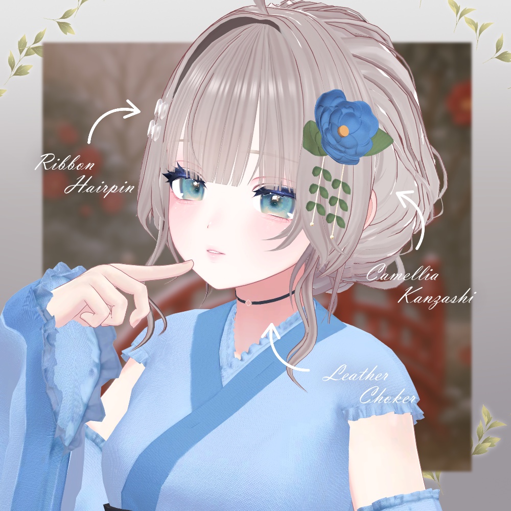 ʚ 22 アバター対応 ɞ Camellia Amour 👘ˎˊ˗