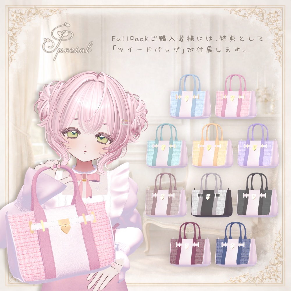 ʚ 25 アバター対応 ɞ Printemps mimi 🫖ˎˊ˗