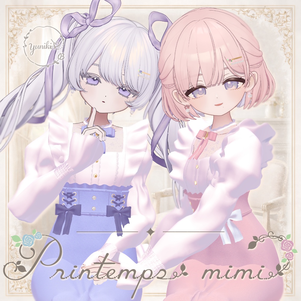 ʚ 25 アバター対応 ɞ Printemps mimi 🫖ˎˊ˗