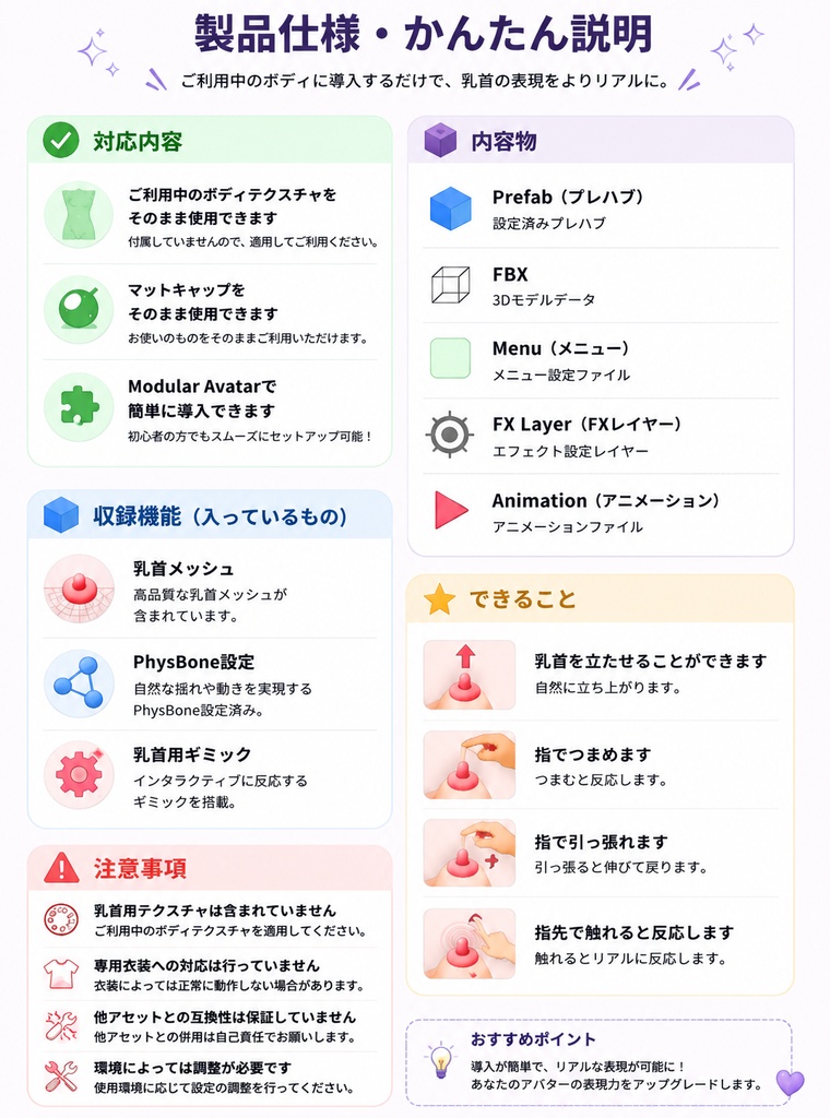 ライム・シフォン・ショコラちゃん・プラム専用ふにゃふにゃちくび 缩略图 3