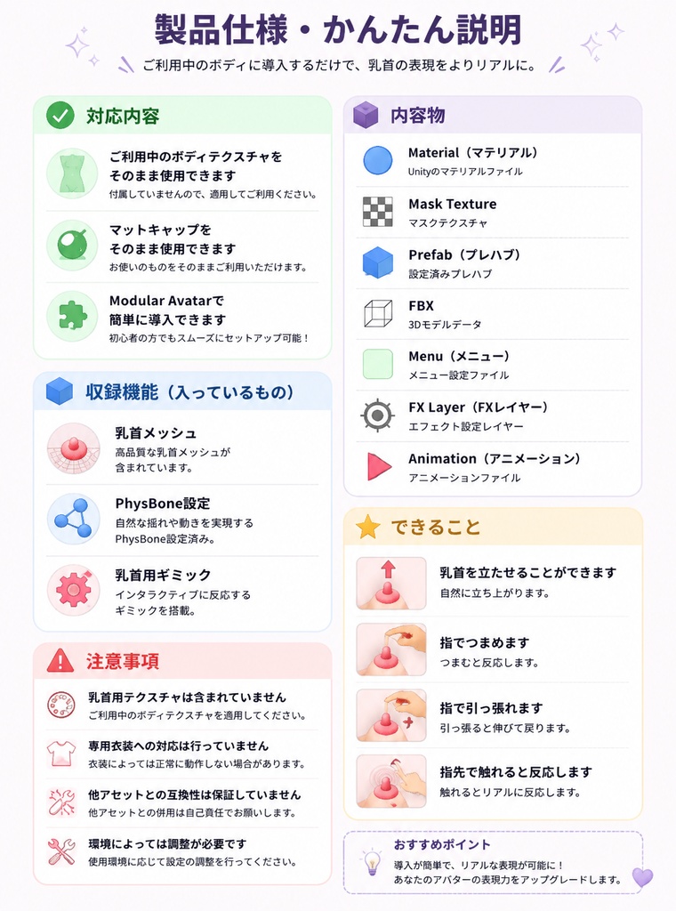 愛莉ちゃん専用　ふにゃふにゃちくび 缩略图 5