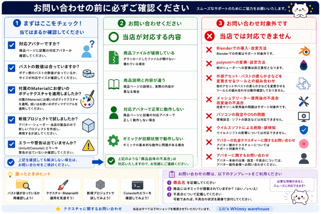 よくある質問 Q&A