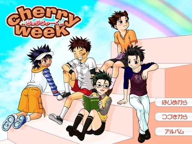 cherry week～ちぇり・うぃーく～