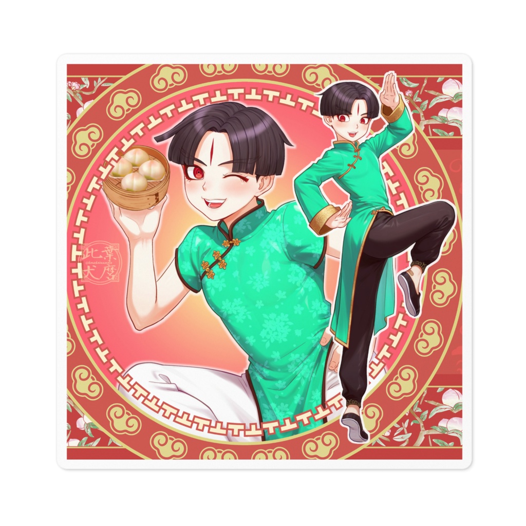 ステッカー「チャイナ楽くん」