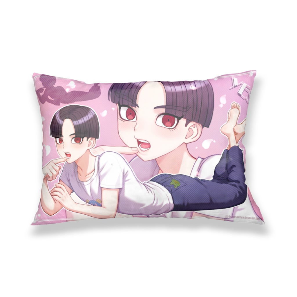 楽くん枕カバー