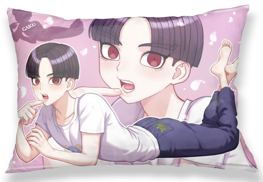 楽くん枕カバー