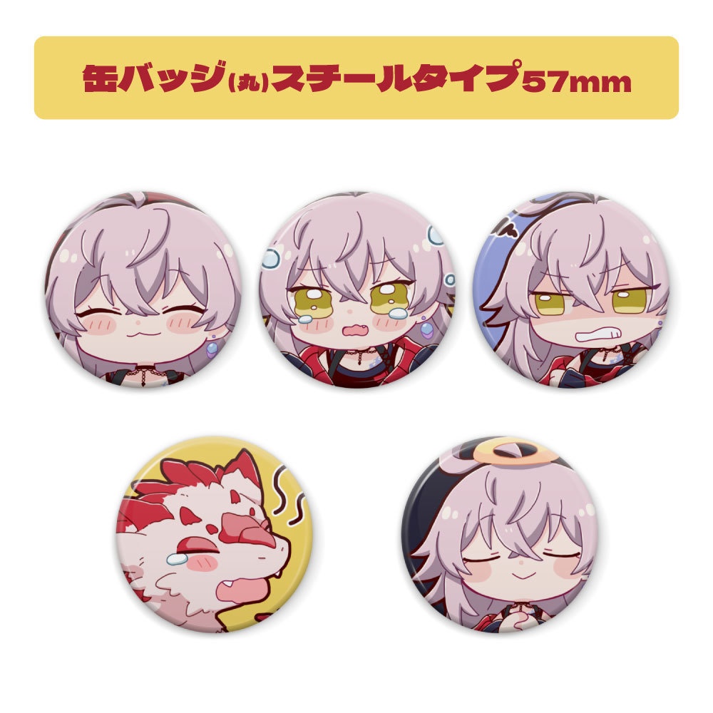 RYUE 缶バッジ スチールver