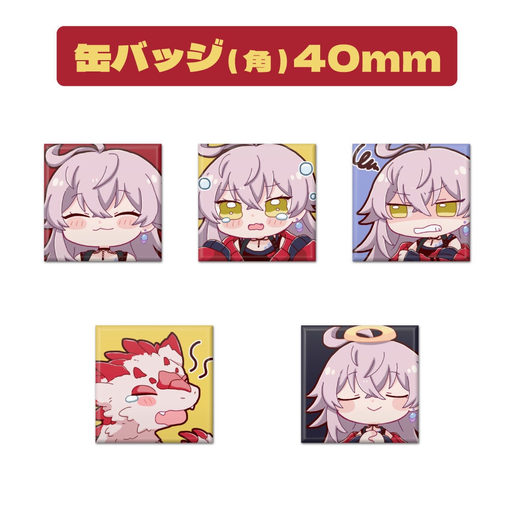 RYUE 缶バッジ 角ver