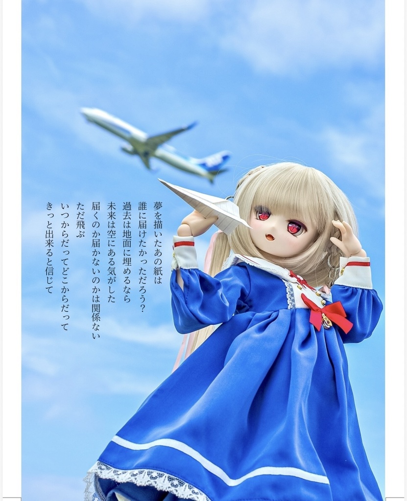 季節の果て(詩集+ミニ本)