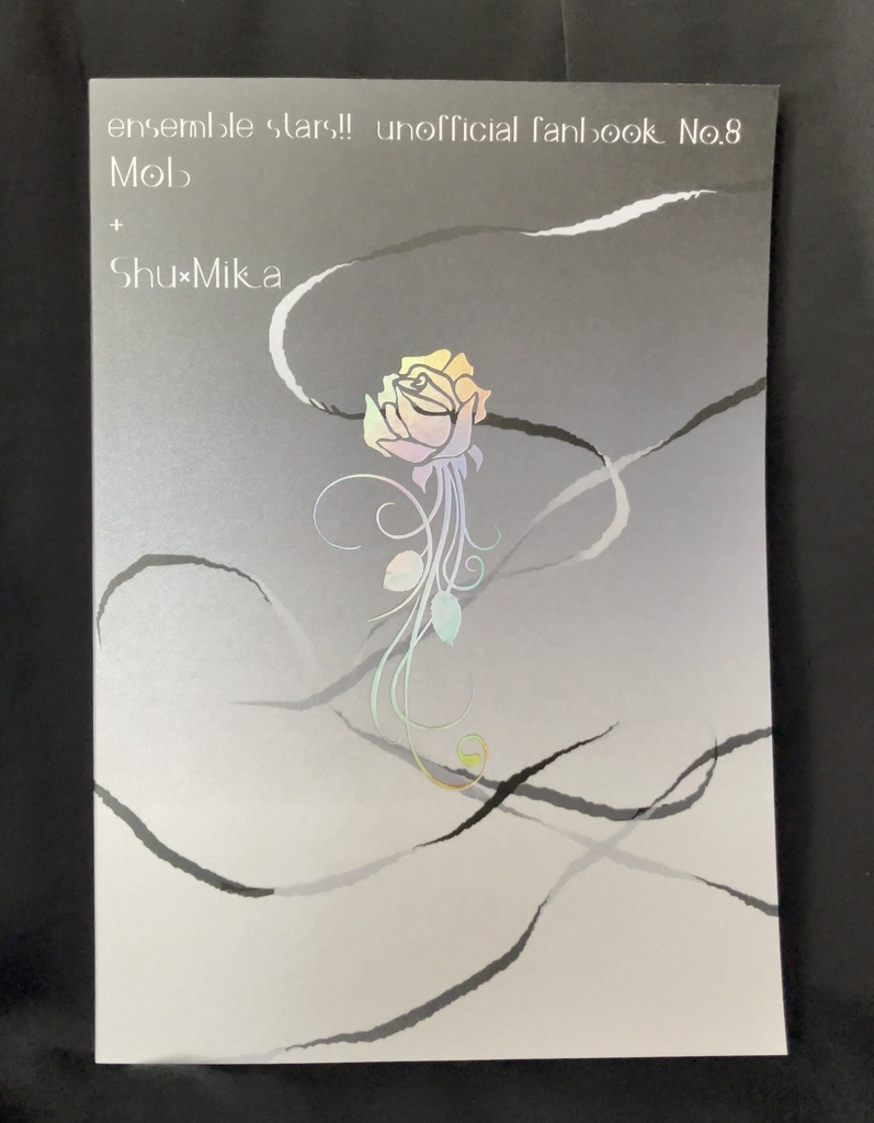 想いを描く一輪の白薔薇