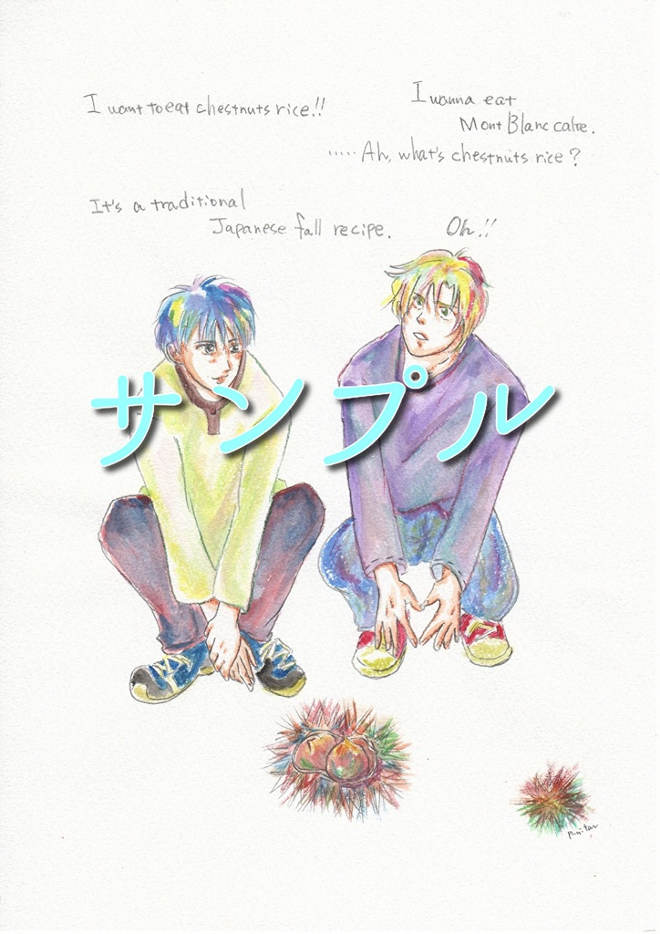 10月11日新刊 ❇︎ 夜光雲