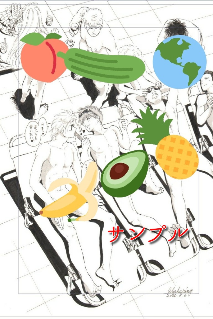 10月11日新刊 ❇︎ 夜光雲