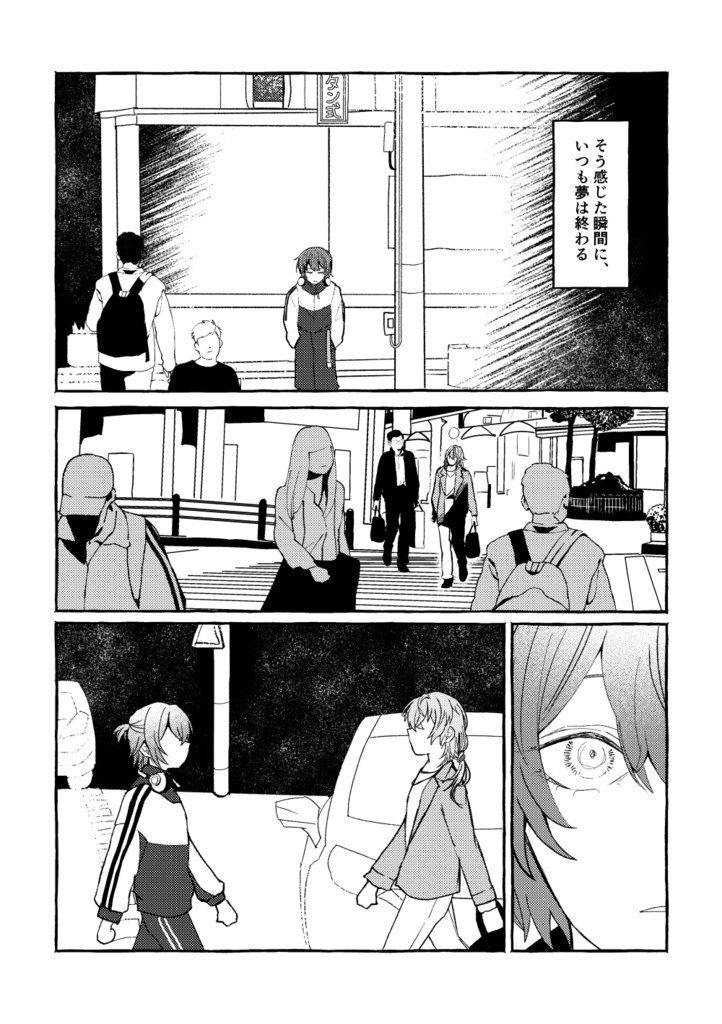 【新刊①】Stella Orbit